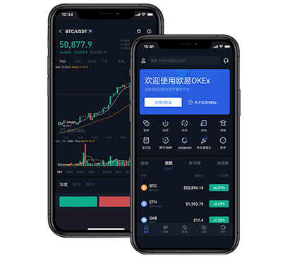 欧交易所app官方下载安装指南：安全下载与注册教程欧易交易所介绍